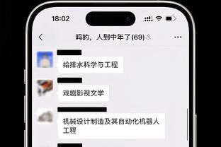 半岛综合平台截图1